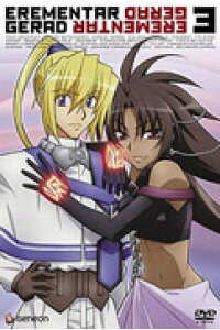 楽天ブックス エレメンタル ジェレイド 3 うえだしげる 石田彰 Dvd 楽天ブックス エレメンタル ジェレイド 3 うえだしげる 石田彰 Dvd